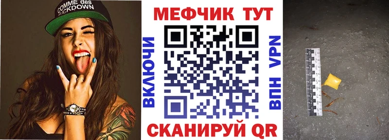 Как найти закладки Ярославль МАРИХУАНА  APVP  МЕФ 