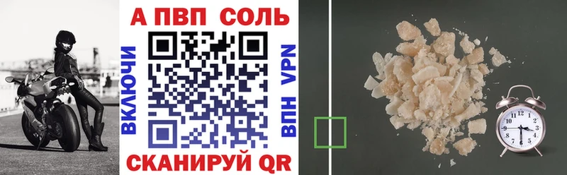 закладка  Ярославль  А ПВП СК 