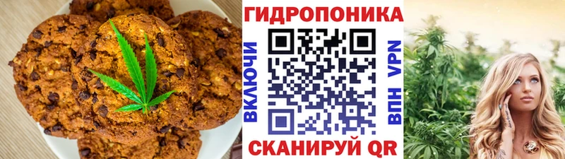 Cannafood конопля  где купить наркоту  Ярославль 
