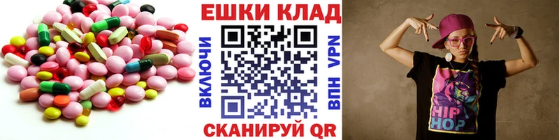 ЭКСТАЗИ MDMA  Ярославль 