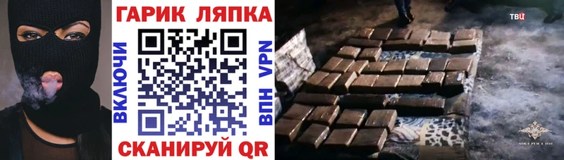 ГАШИШ Изолятор  hydra сайт  Ярославль 