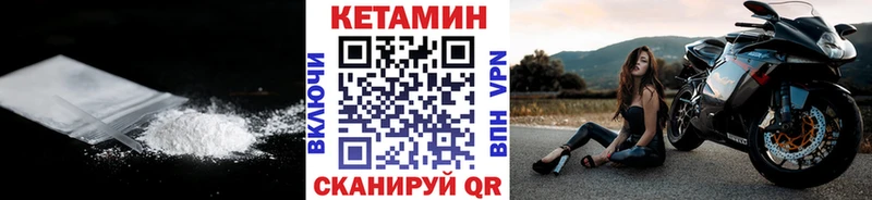 KRAKEN сайт  Ярославль  Кетамин ketamine 