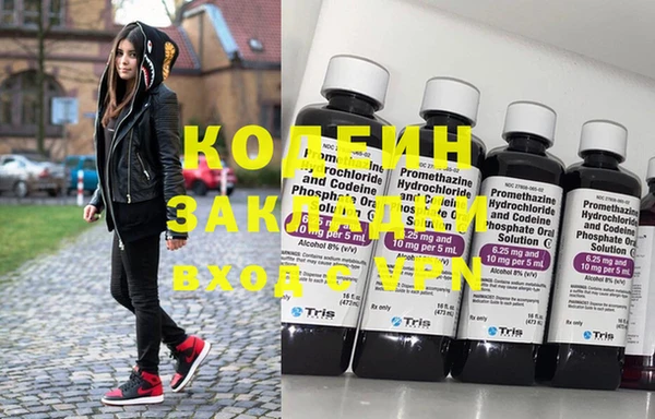 спиды Новокубанск