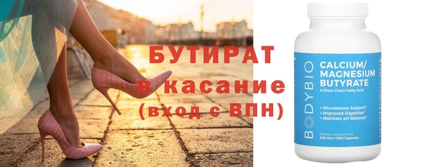 спиды Новокубанск