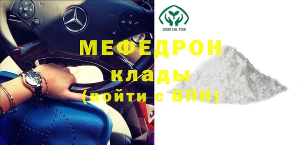 спиды Новокубанск