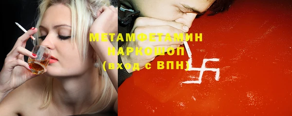спиды Новокубанск