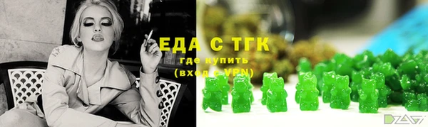 спиды Новокубанск