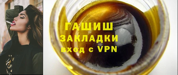 не бодяженный Новозыбков