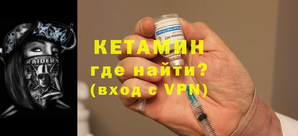не бодяженный Новозыбков