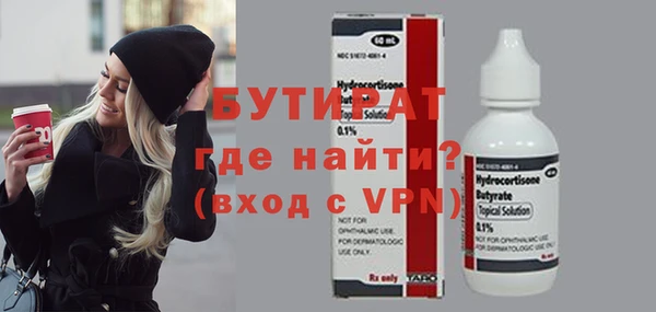 не бодяженный Новозыбков