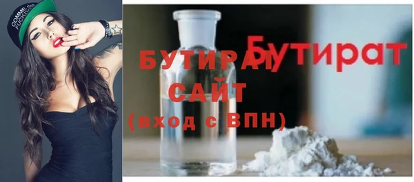 не бодяженный Новозыбков