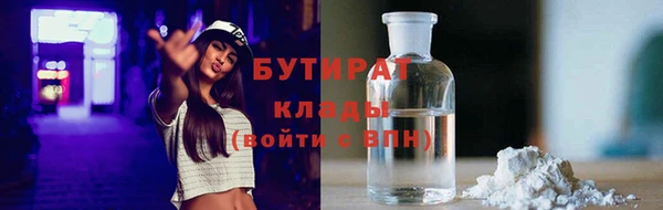 спиды Новокубанск