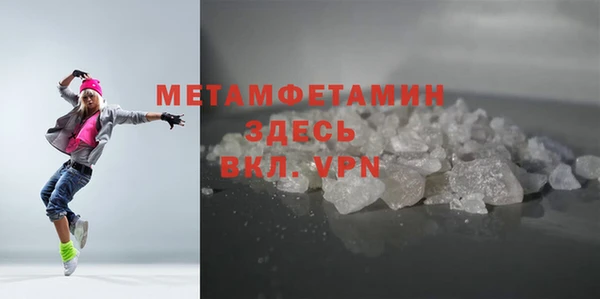 спиды Новокубанск