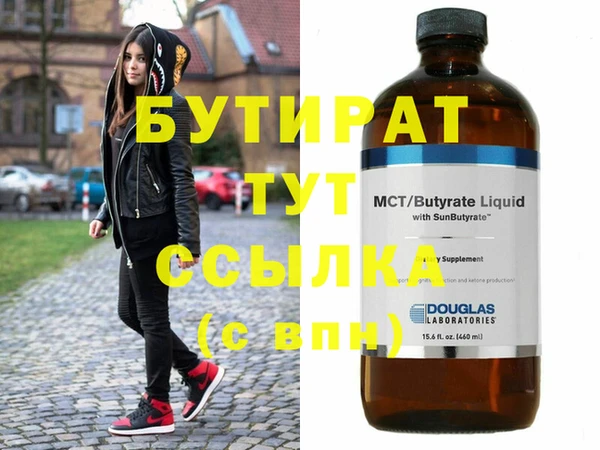 спиды Новокубанск