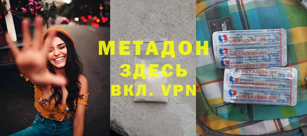 не бодяженный Новозыбков
