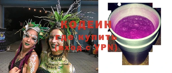 не бодяженный Новозыбков