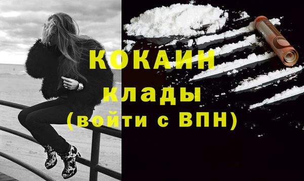 не бодяженный Новозыбков