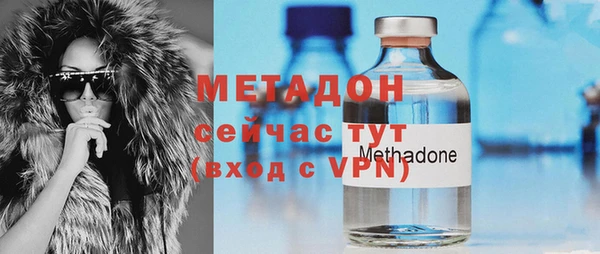 спиды Новокубанск