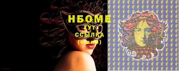 не бодяженный Новозыбков