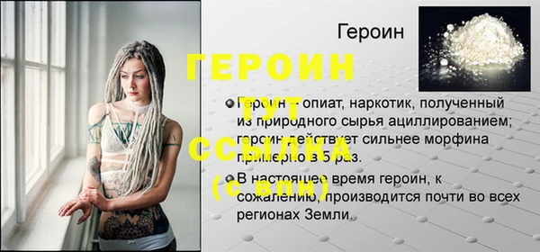 jwh Новодвинск