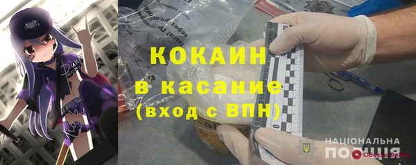 спиды Новокубанск