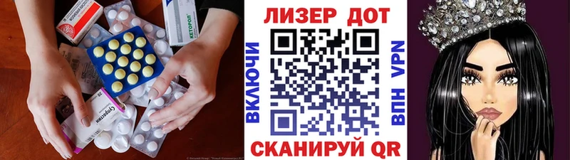 закладка  Ярославль  кракен ТОР  ЛСД экстази кислота 
