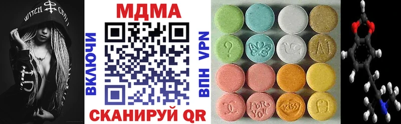 МДМА молли  дарнет шоп  Ярославль 