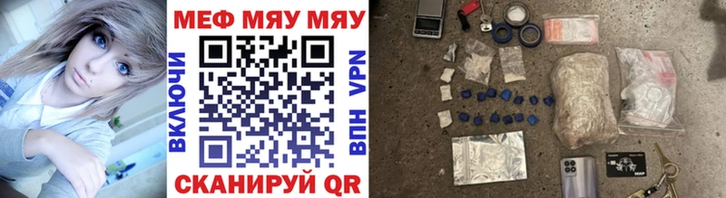 МЕФ  Ярославль