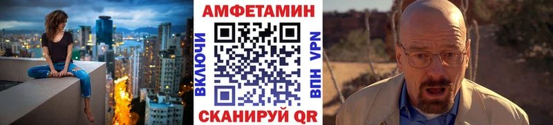 МЕТАМФЕТАМИН Декстрометамфетамин 99.9%  где купить наркотик  Ярославль 