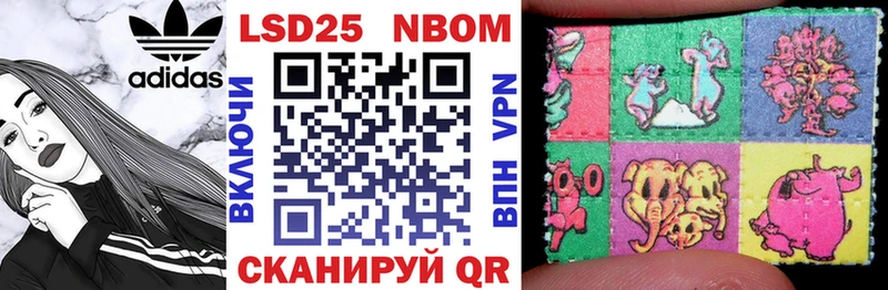 Марки N-bome 1,5мг  закладка  Ярославль 