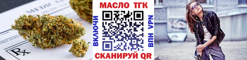 ТГК концентрат Ярославль