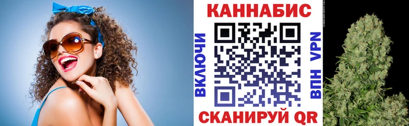 Канабис MAZAR  Ярославль 